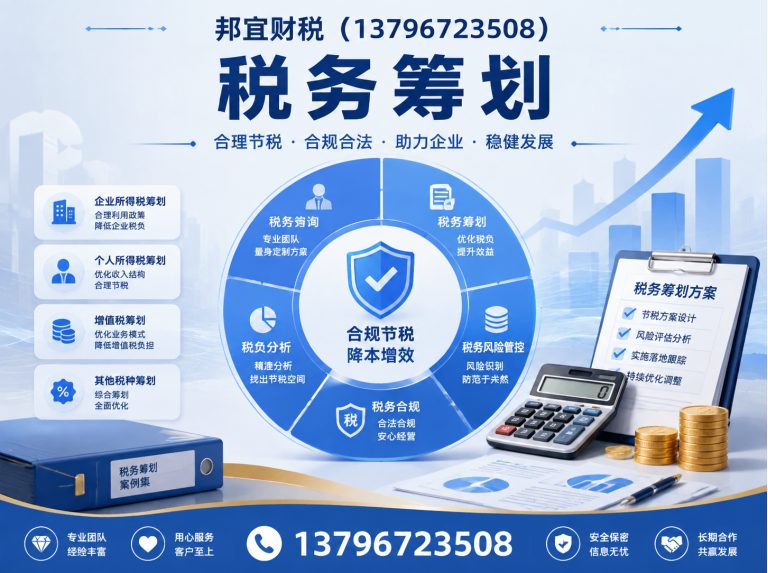 巴彦县工商注销展示图